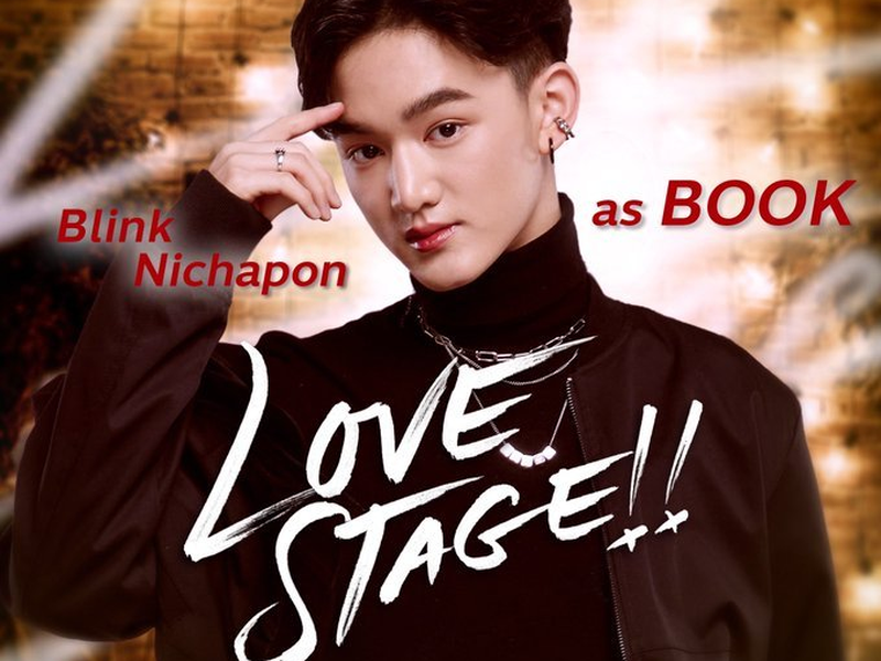 Foto 6 de Love Stage!!