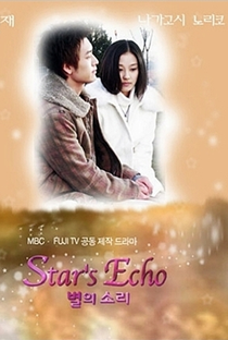 Star's Echo - Poster / Capa / Cartaz - Oficial 3