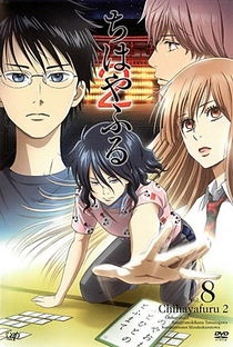 Chihayafuru (2ª Temporada) - Poster / Capa / Cartaz - Oficial 5