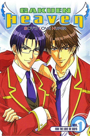 de Série Gakuen Heaven (2006)