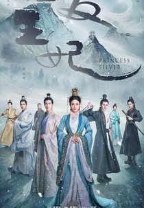 Princess Silver (白发)