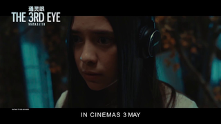 Trailer: THE 3RD EYE《通灵眼》Trailer - In Cinemas 03.05.2018