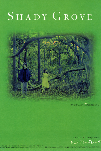 Poster de Filme Shady Grove (1999)