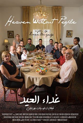 Poster 2 de Filme Heaven Without People (2017)