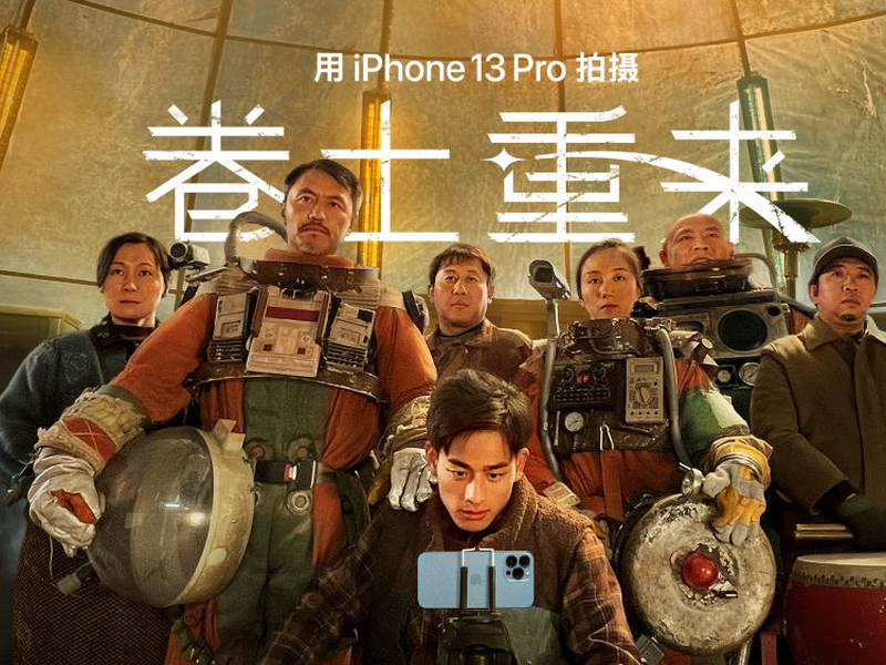 Foto 1 de The Comeback