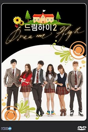  de Série Dream High (2ª Temporada) (2012)