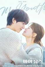 My Youth (마이 유스)