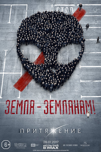  de Filme Attraction: A Guerra Está Próxima (2017)