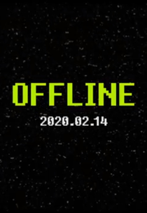 GOT7 OFFLINE (GOT7 OFFLINE)