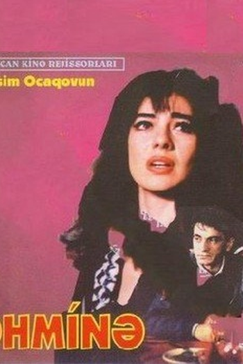 Poster de Filme Tahmina (1993)