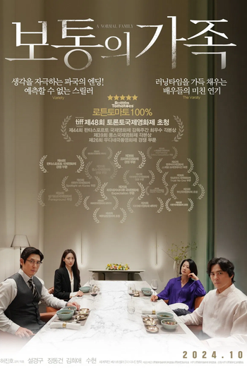  de Filme Uma Família Normal (2023)