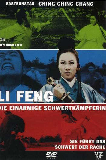 Poster de Filme One-armed Swordswoman (1972)