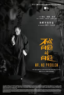 Mr. No Problem - Poster / Capa / Cartaz - Oficial 1