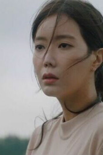 Poster de Episódio 제12회 (2020)