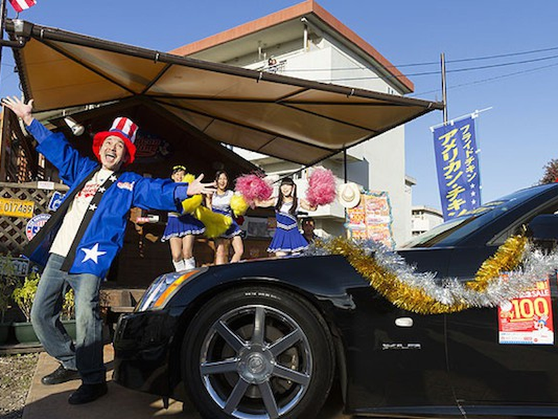 Foto 5 de Karaage USA