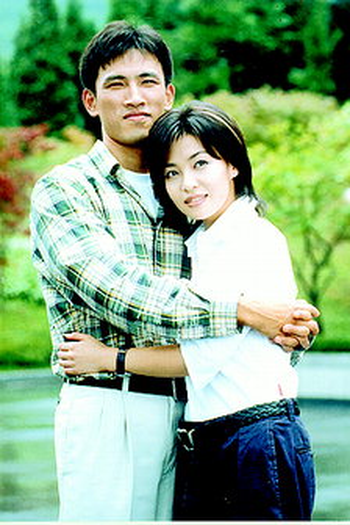 Poster de Série Aim for Tomorrow (1998)