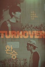 Turnover (환승)
