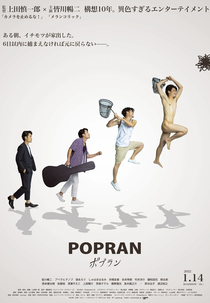 Popran (Popran)