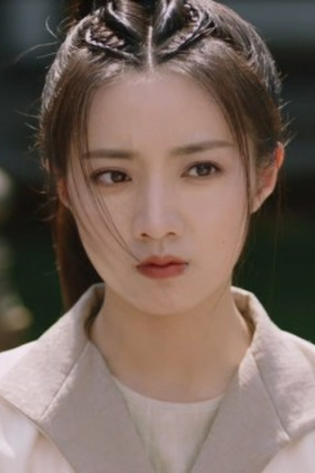 Poster de Episódio 与卿书 (2023)