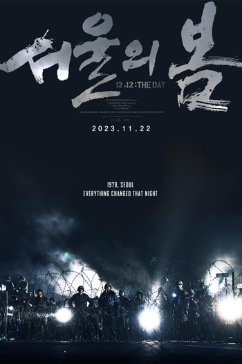  de Filme 12.12: O Dia (2023)