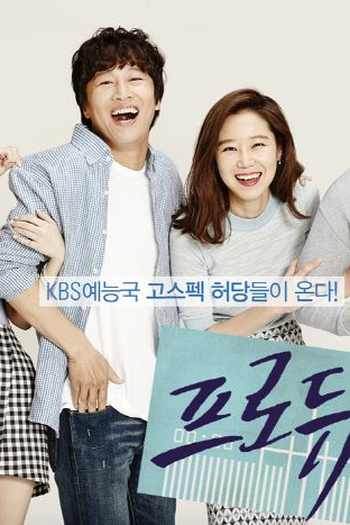  de Série Producer (2015)