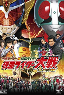 Kamen Rider Wars - Poster / Capa / Cartaz - Oficial 3
