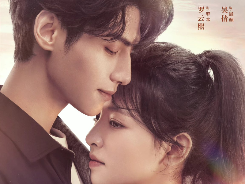 Foto 1 de Light Chaser Rescue