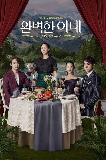  de Série Ms. Perfect (2017)