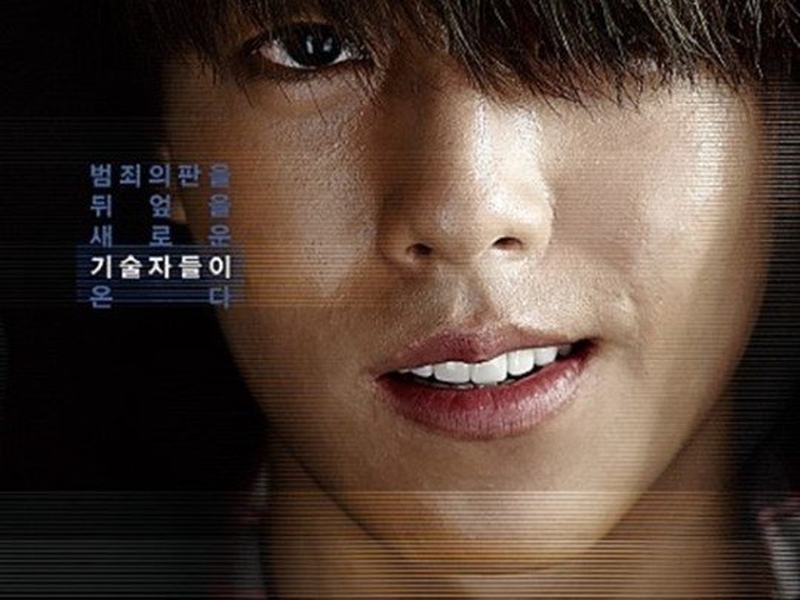 Foto 9 de The Con Artists