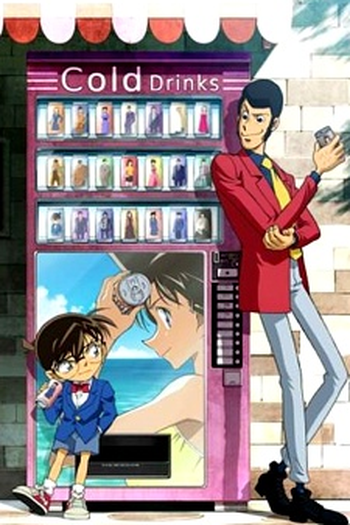  de Filme Lupin III vs. Detective Conan (2009)