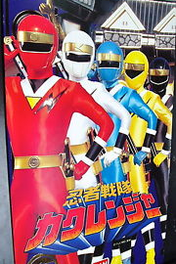  de Série Esquadrão Ninja Kakuranger (1994)