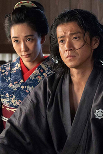 Poster de Episódio 糸の誓い (2018)