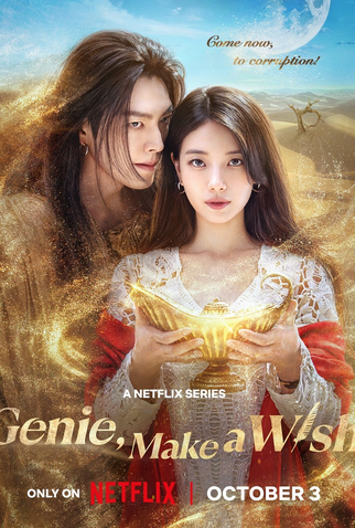 Poster 5 de Série Gênio dos Desejos (2025)