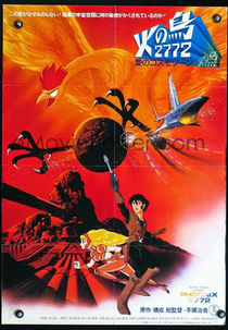Phoenix 2772: Space Firebird (Hi no tori 2772: Ai no kosumozon)
