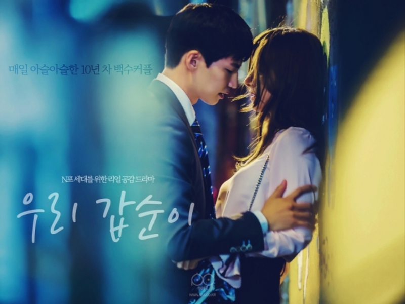 Foto 4 de Our Gap Soon