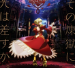 Fate/Extra Last Encore