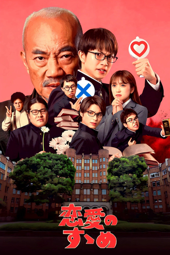 Poster de Série Amor Contra as Regras (2023)