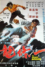 The Chinese Dragon (Yi tiao long)