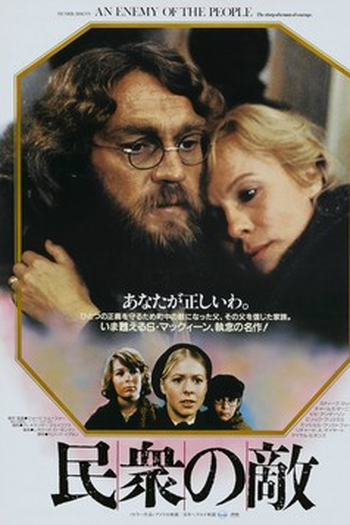  de Filme O Inimigo do Povo (1978)
