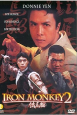 Mestre Kam: A Lenda (Jie tou sha shou)