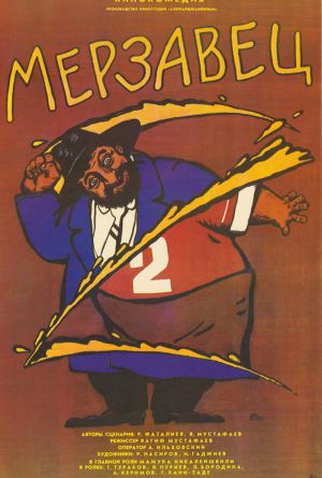 Poster 1 de Filme Merzavets (1989)