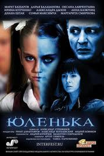  de Filme Yulenka (2009)