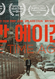 The Time Agent (The Time Agent)