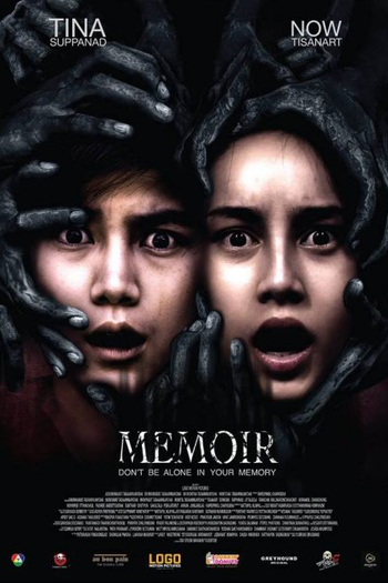  de Filme Memoir (2017)
