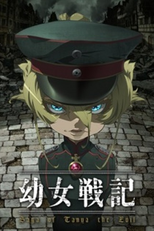 Youjo Senki (1ª Temporada) (Youjo Senki)