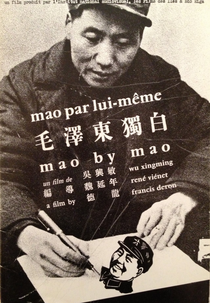 Mao by Mao (Mao par Lui-même)