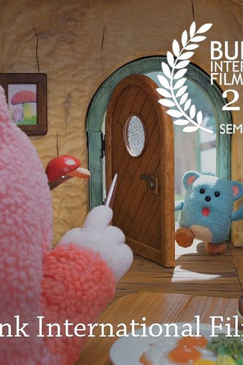 Poster de Curta Mogu & Perol (2018)