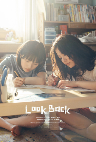 Poster 8 de Filme Look Back (2026)