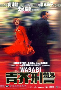 Wasabi - Poster / Capa / Cartaz - Oficial 5