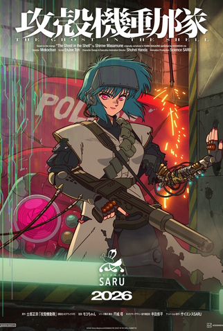 Poster 2 de Série The Ghost in The Shell (2026)